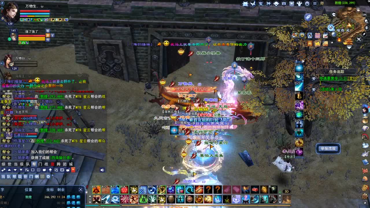 断桥雪敦煌激情！专业看号估号 第3段