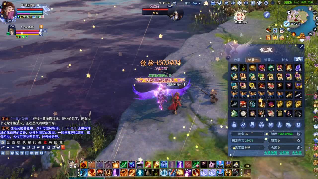 断桥雪敦煌激情！专业看号估号 第4段