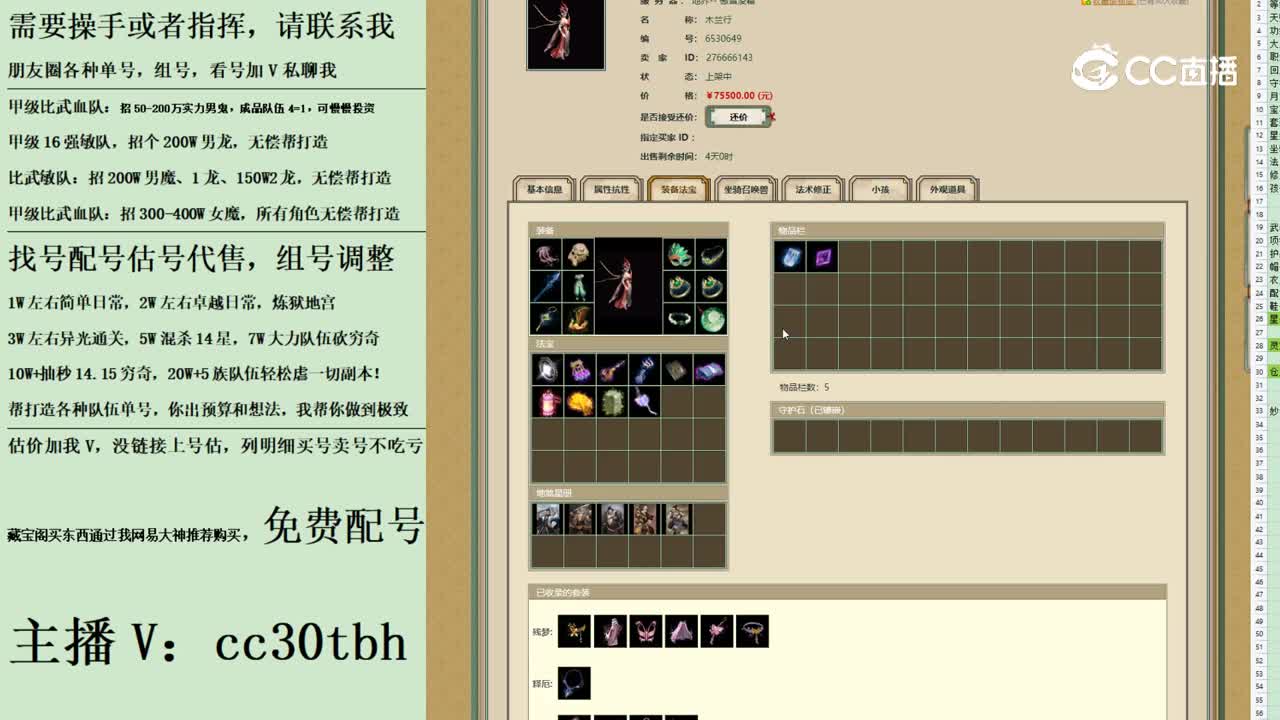 2023-09-02 22-40-47女龙