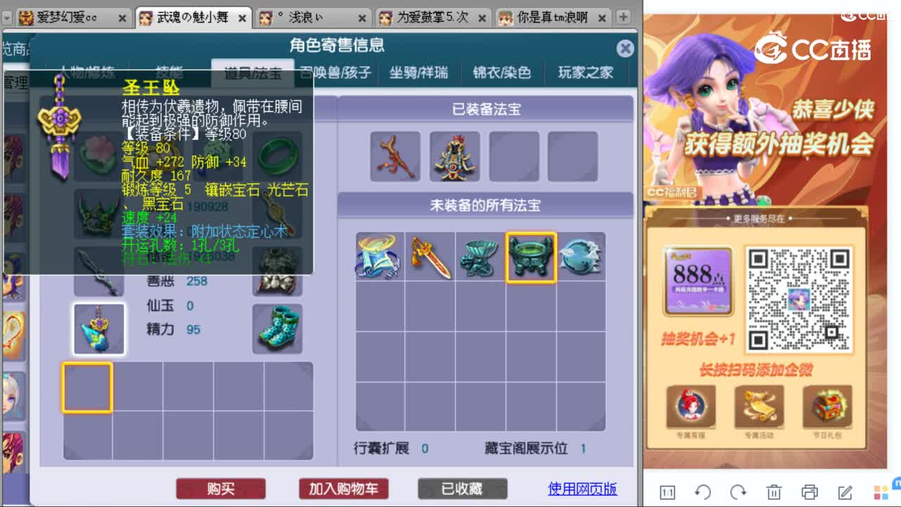 cc_capture_20230902223957