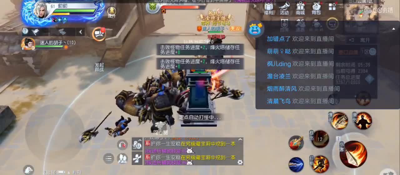 免费送点赞支持一下【谢谢大家】 第1段