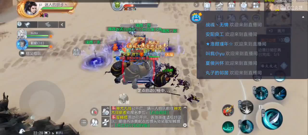 免费送点赞支持一下【谢谢大家】 第3段