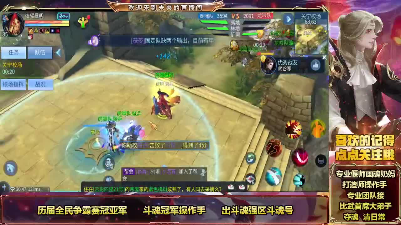 倩女最强团队接各种 第11段
