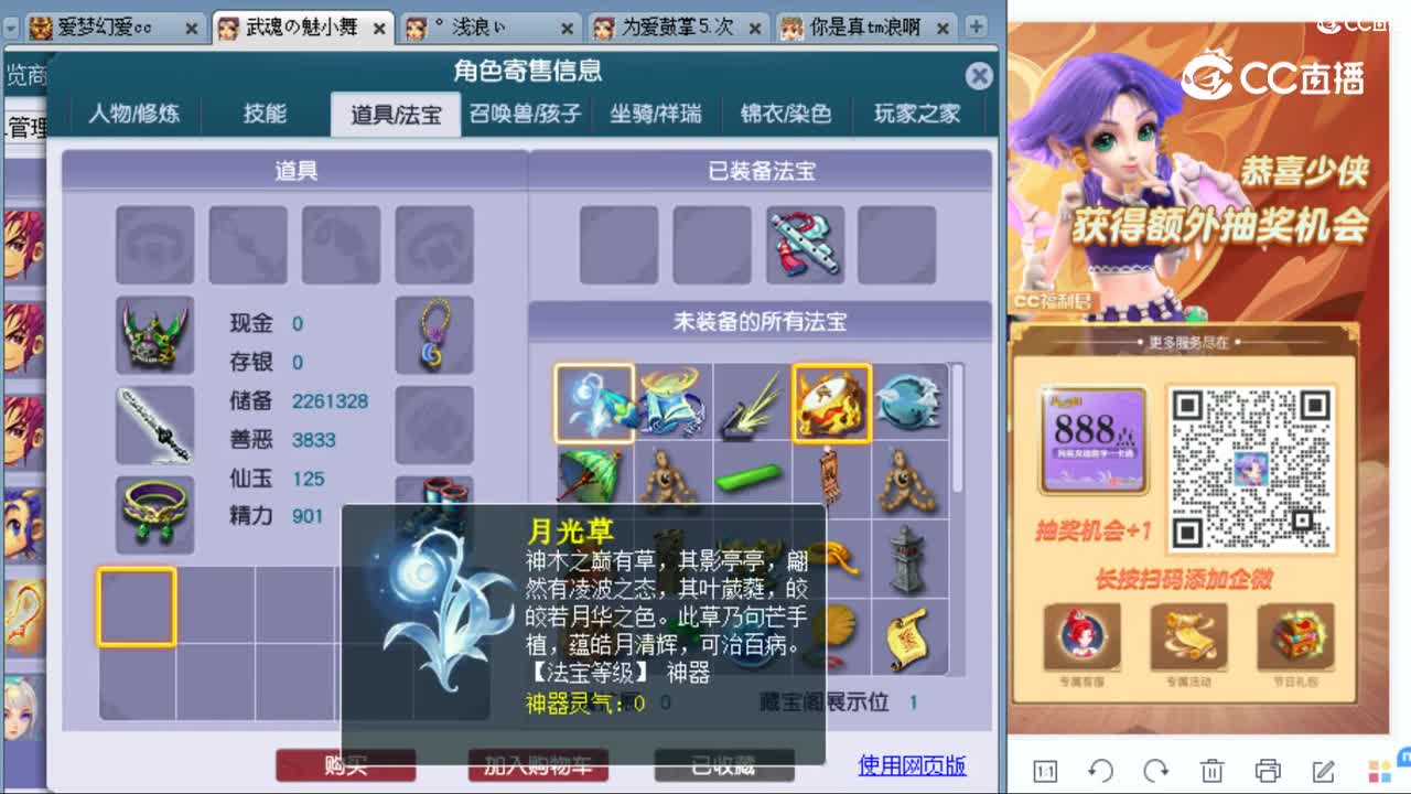 cc_capture_20230902225216