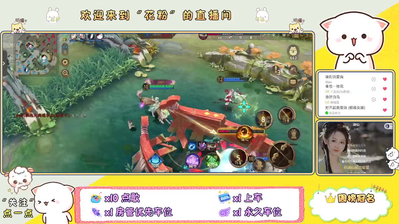 好好播 好好活 越努力 越幸运~ 第1段