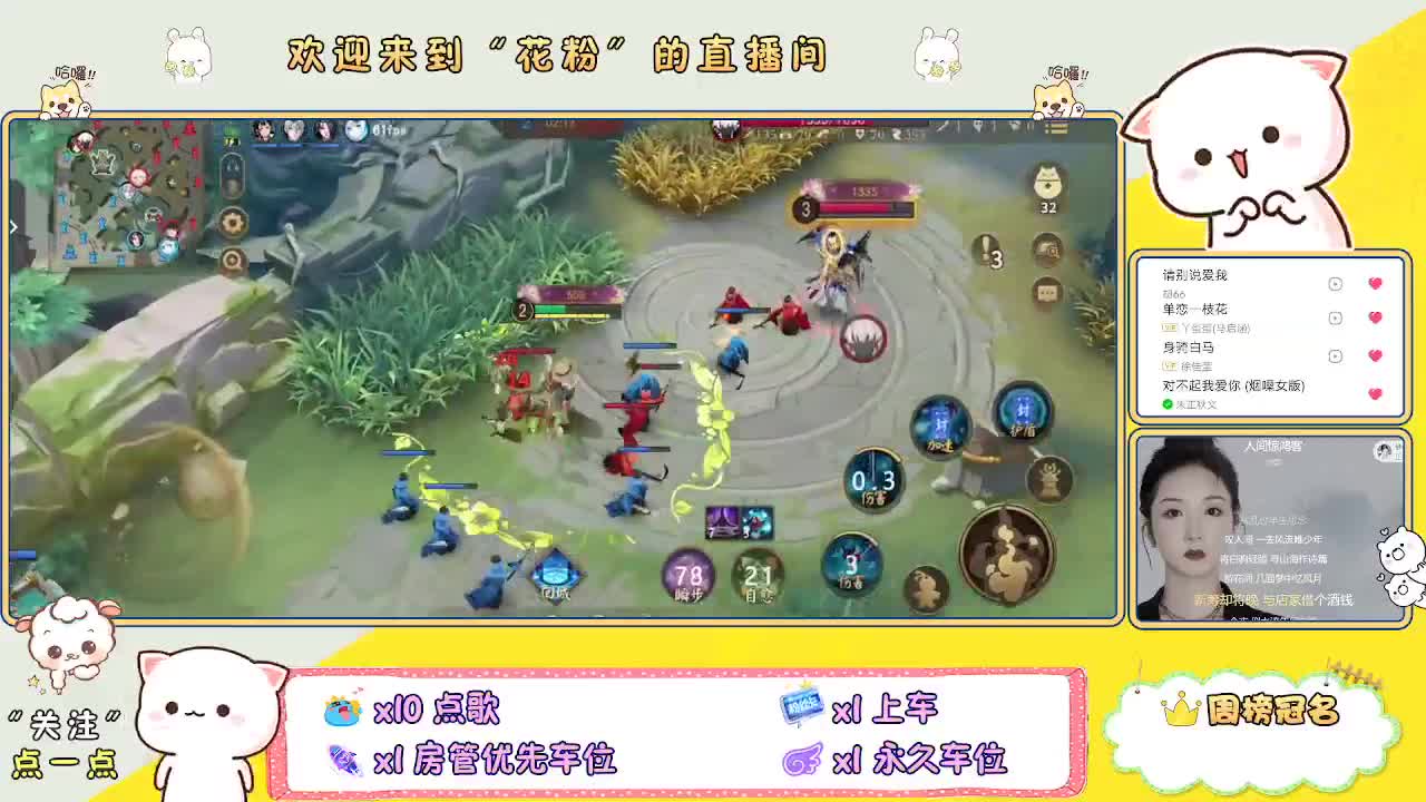 好好播 好好活 越努力 越幸运~ 第2段