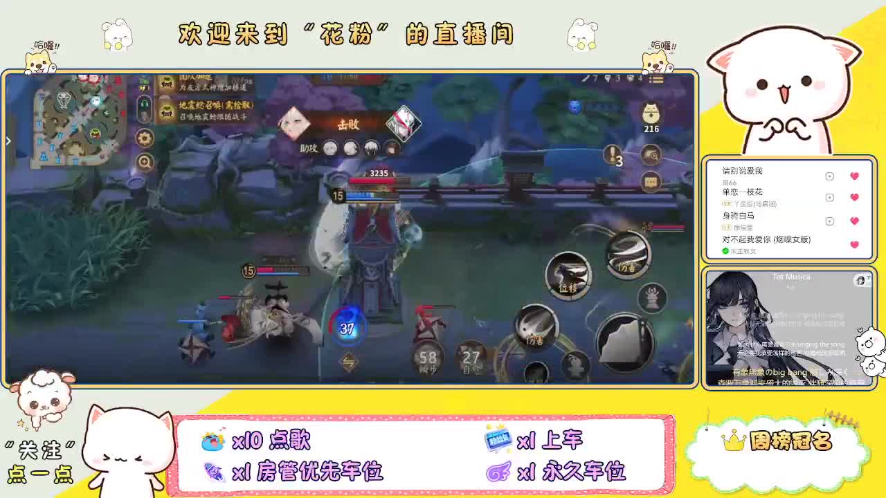 好好播 好好活 越努力 越幸运~ 第3段