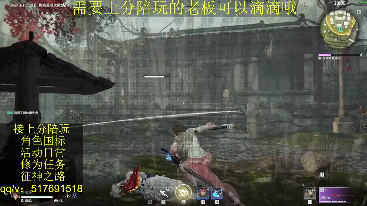 接陪,无双修罗单,各种业务！ 第2段