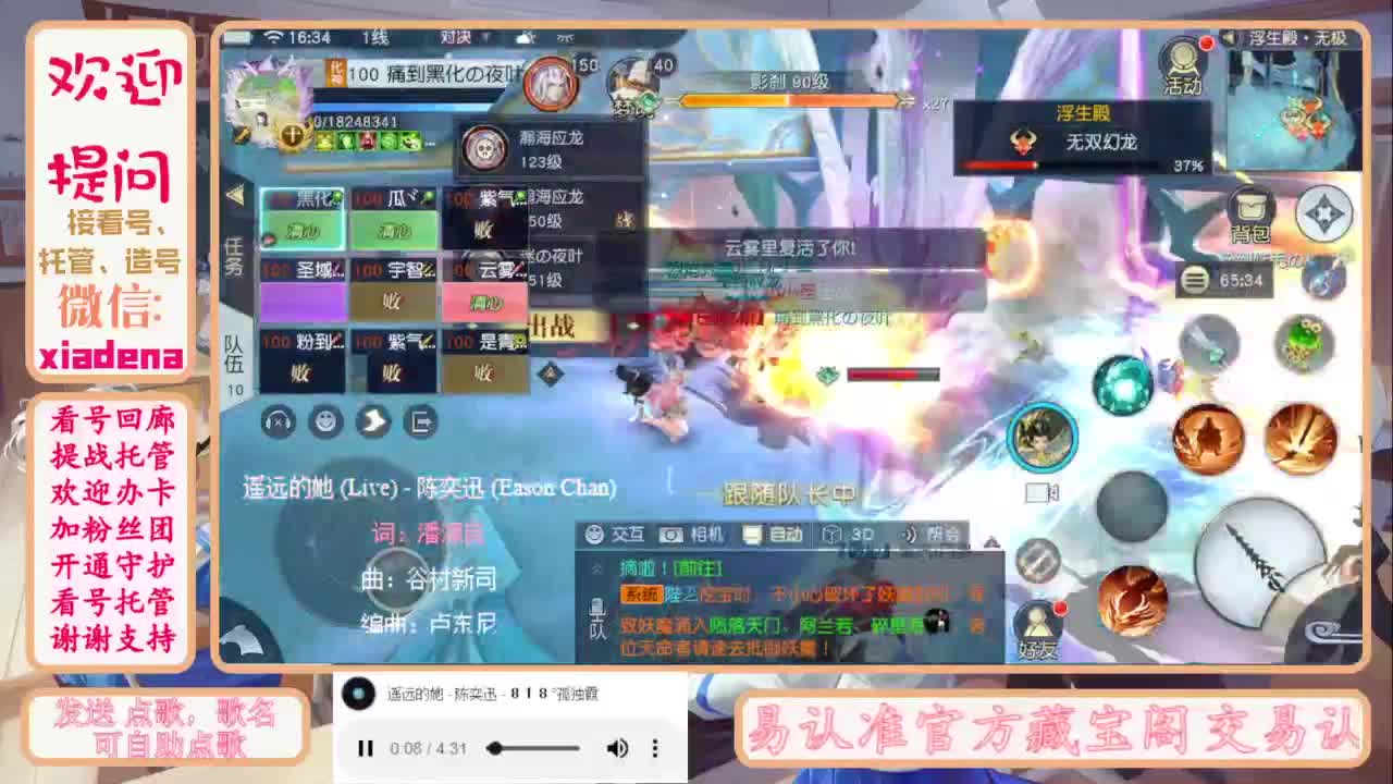 进来唠嗑 第1段