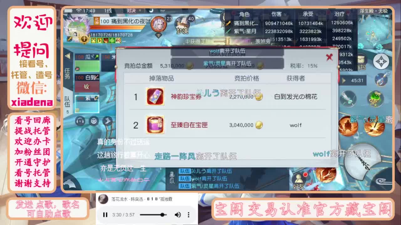 进来唠嗑 第4段