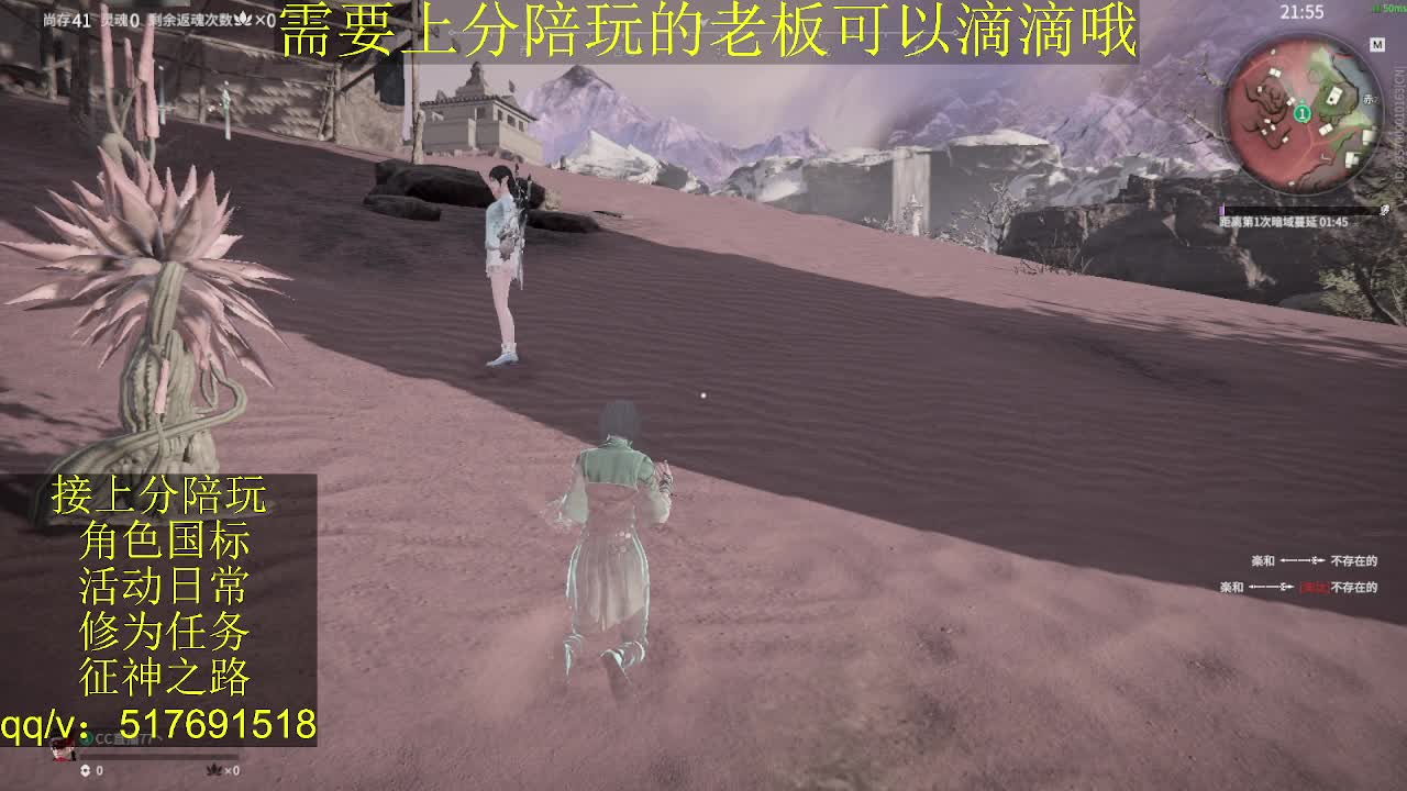 接陪,无双修罗单,各种业务！ 第4段