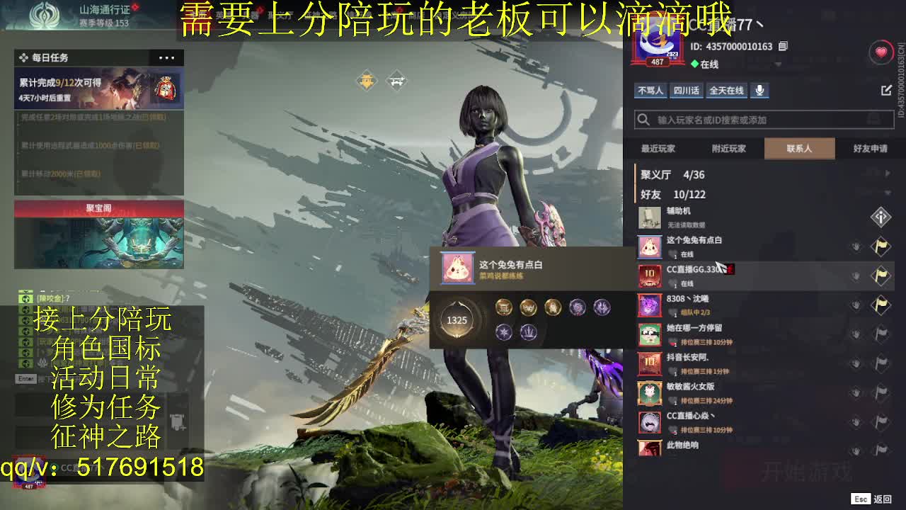 接陪,无双修罗单,各种业务！ 第5段