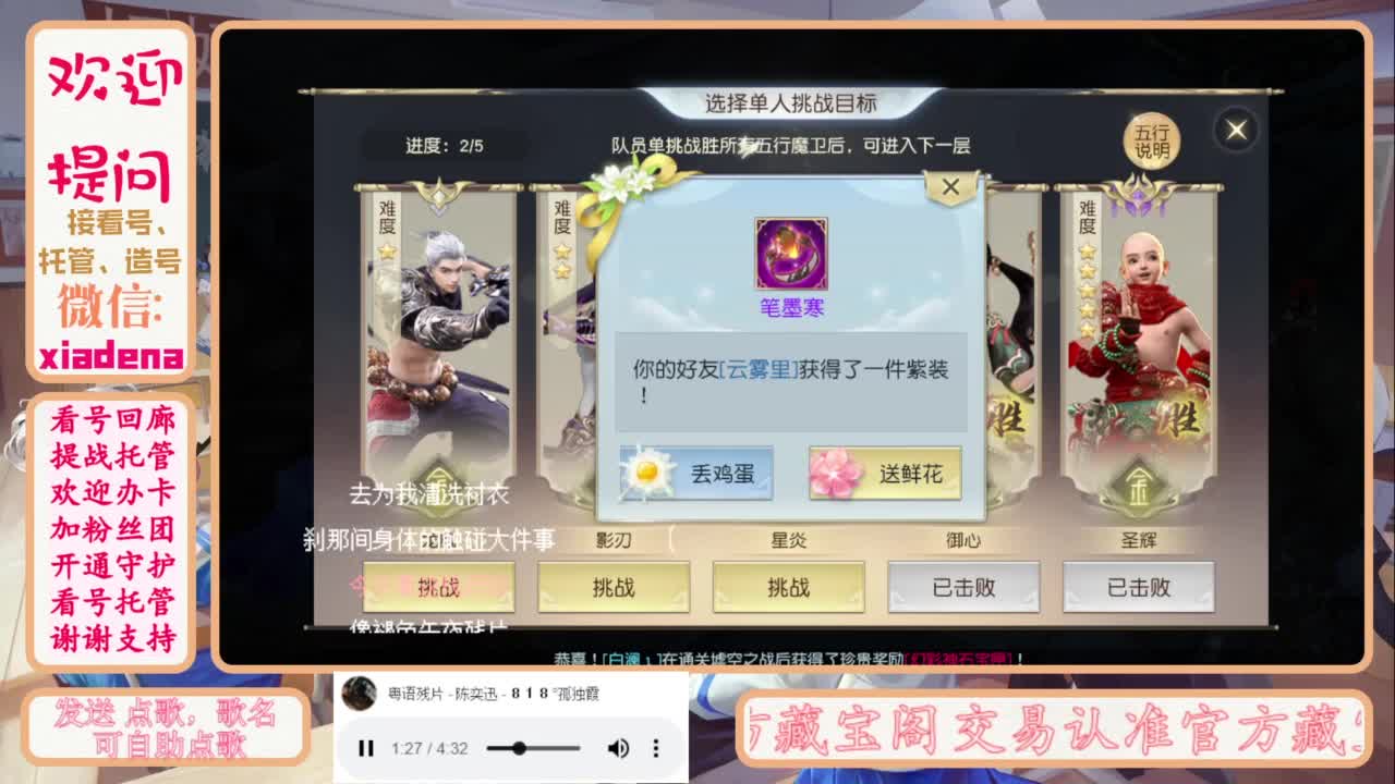 进来唠嗑 第10段