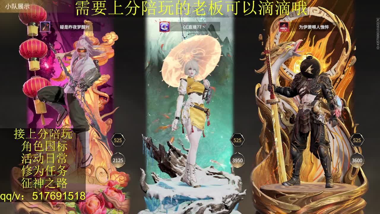 接陪,无双修罗单,各种业务！ 第7段