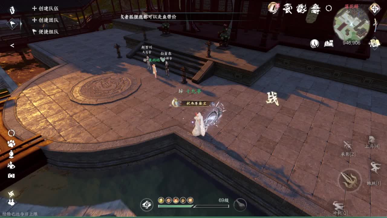 别问 都会 都接 第8段