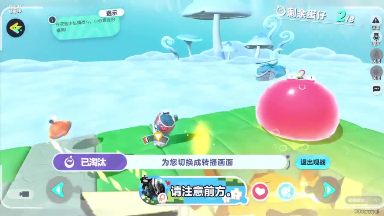 秋风凉，阳光热烈 第6段