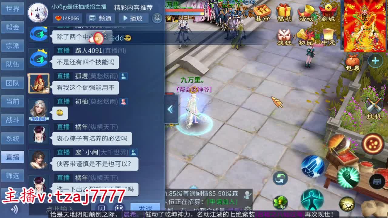 新大区接托管打造 第2段