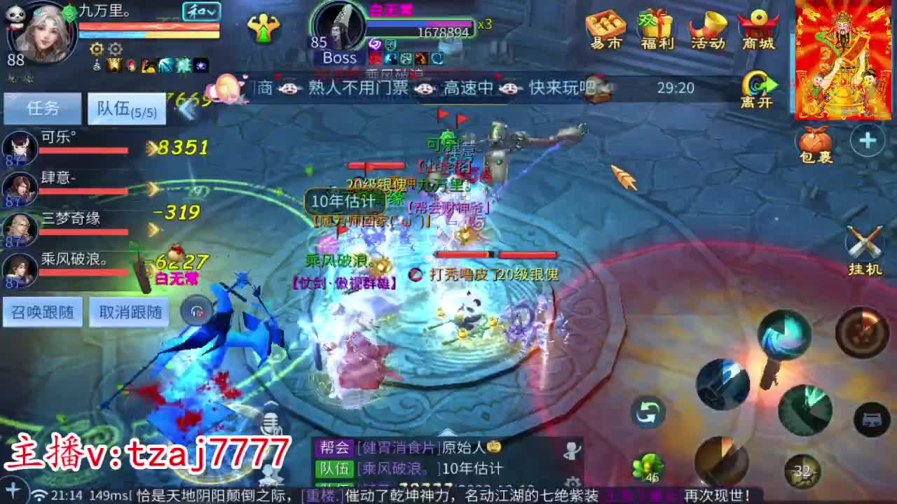 新大区接托管打造 第3段