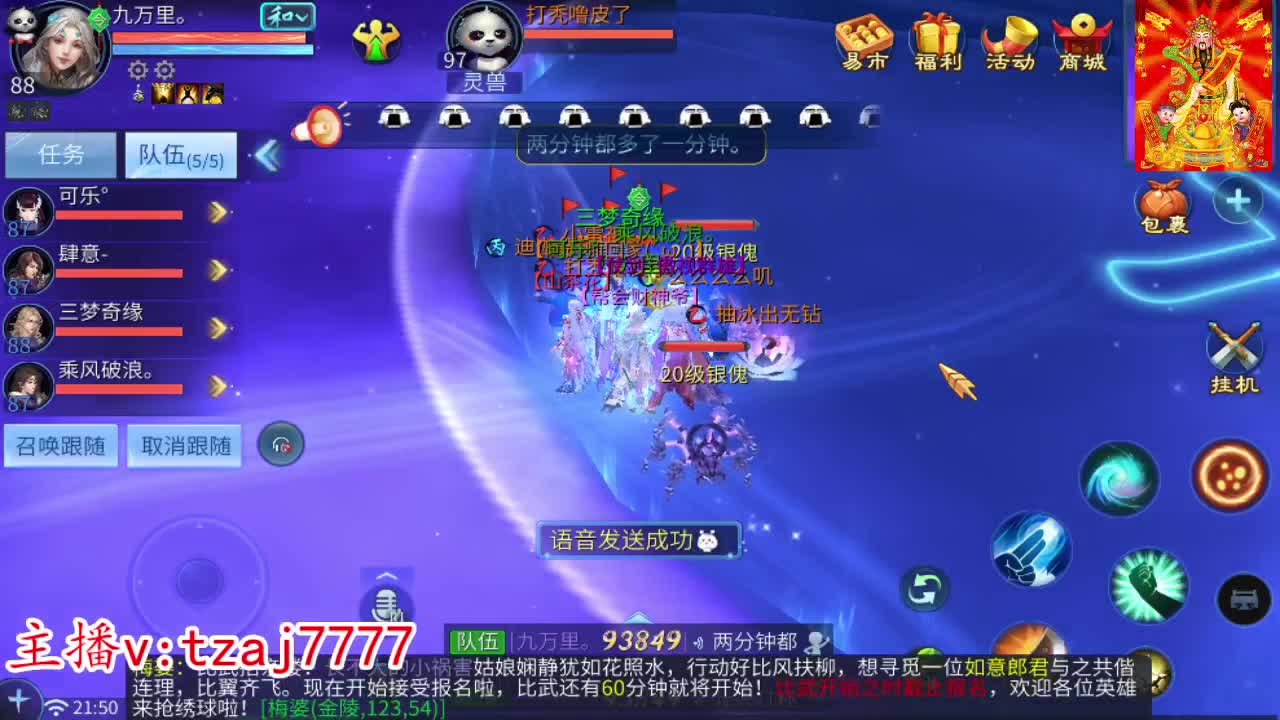 新大区接托管打造 第4段