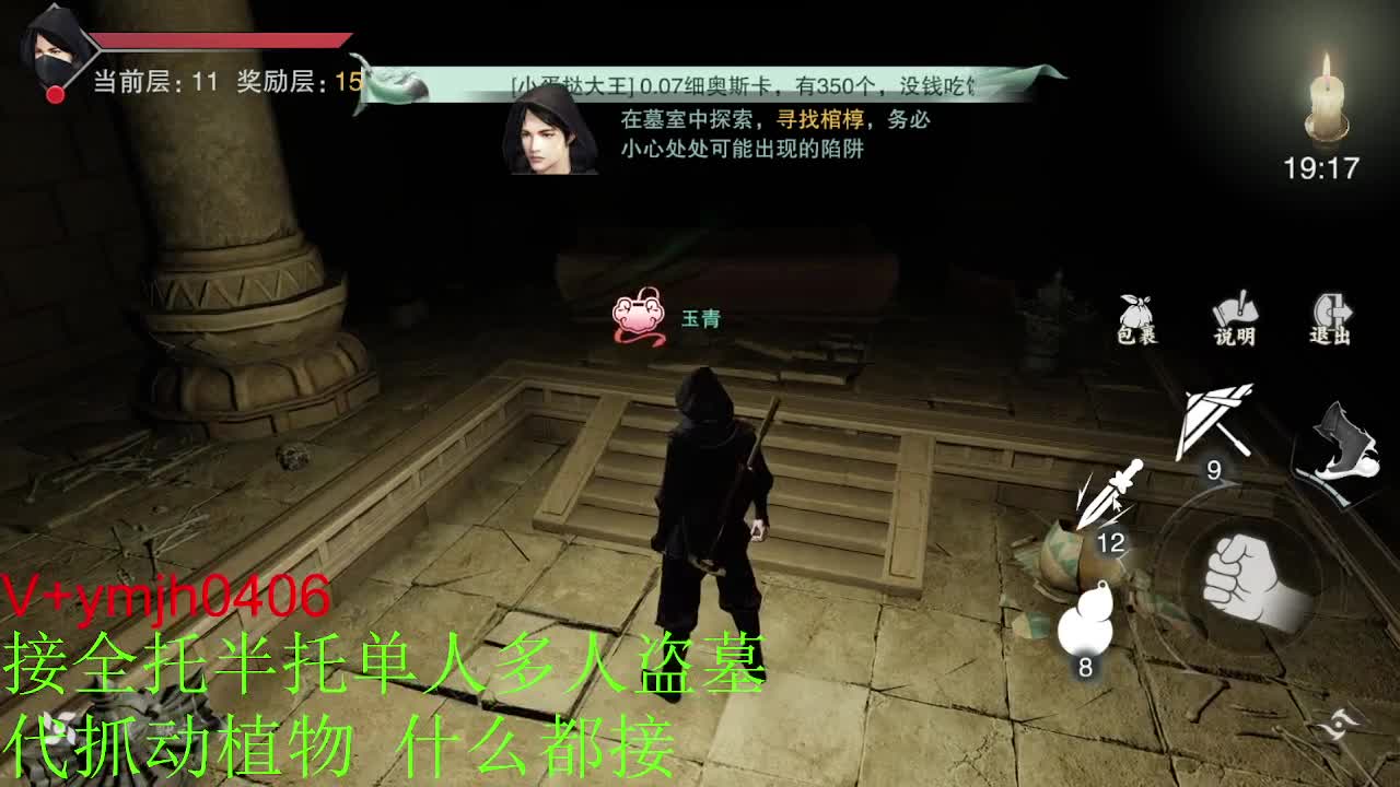 接各种 第1段