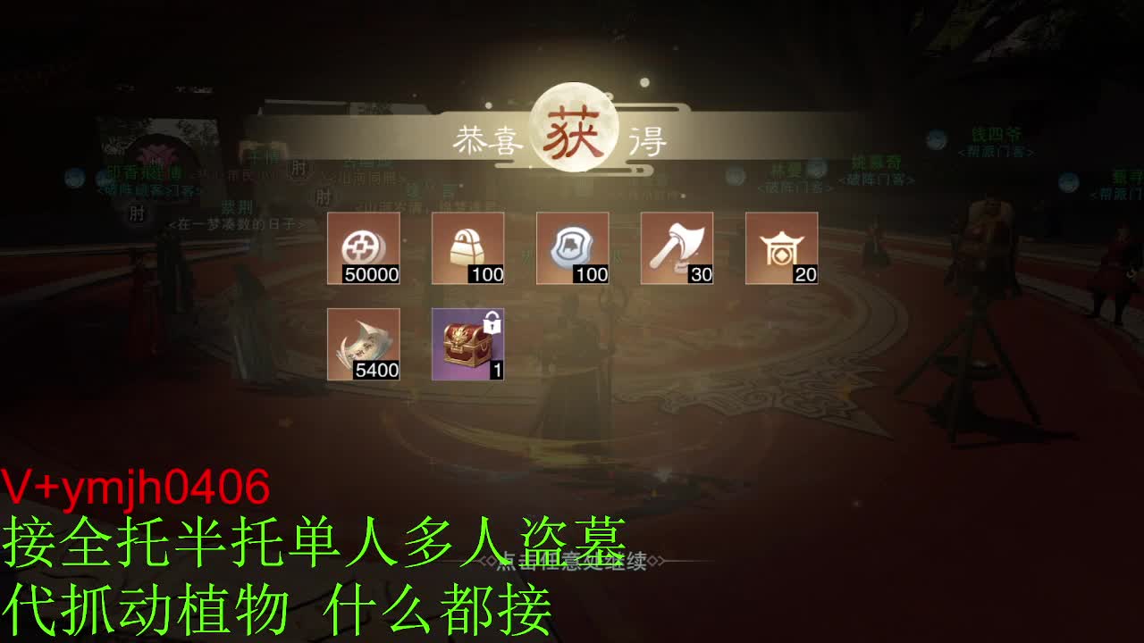 接各种 第2段