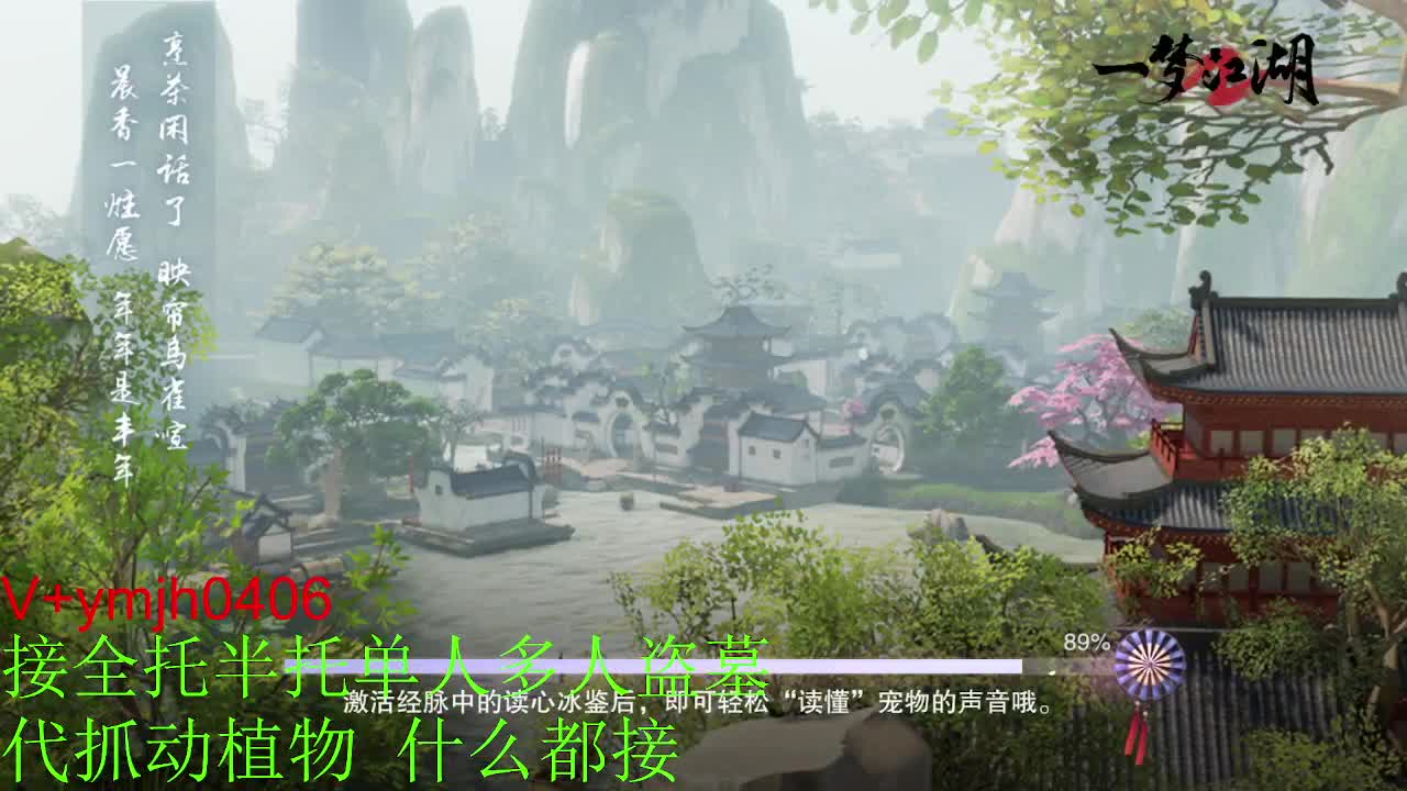 接各种 第3段