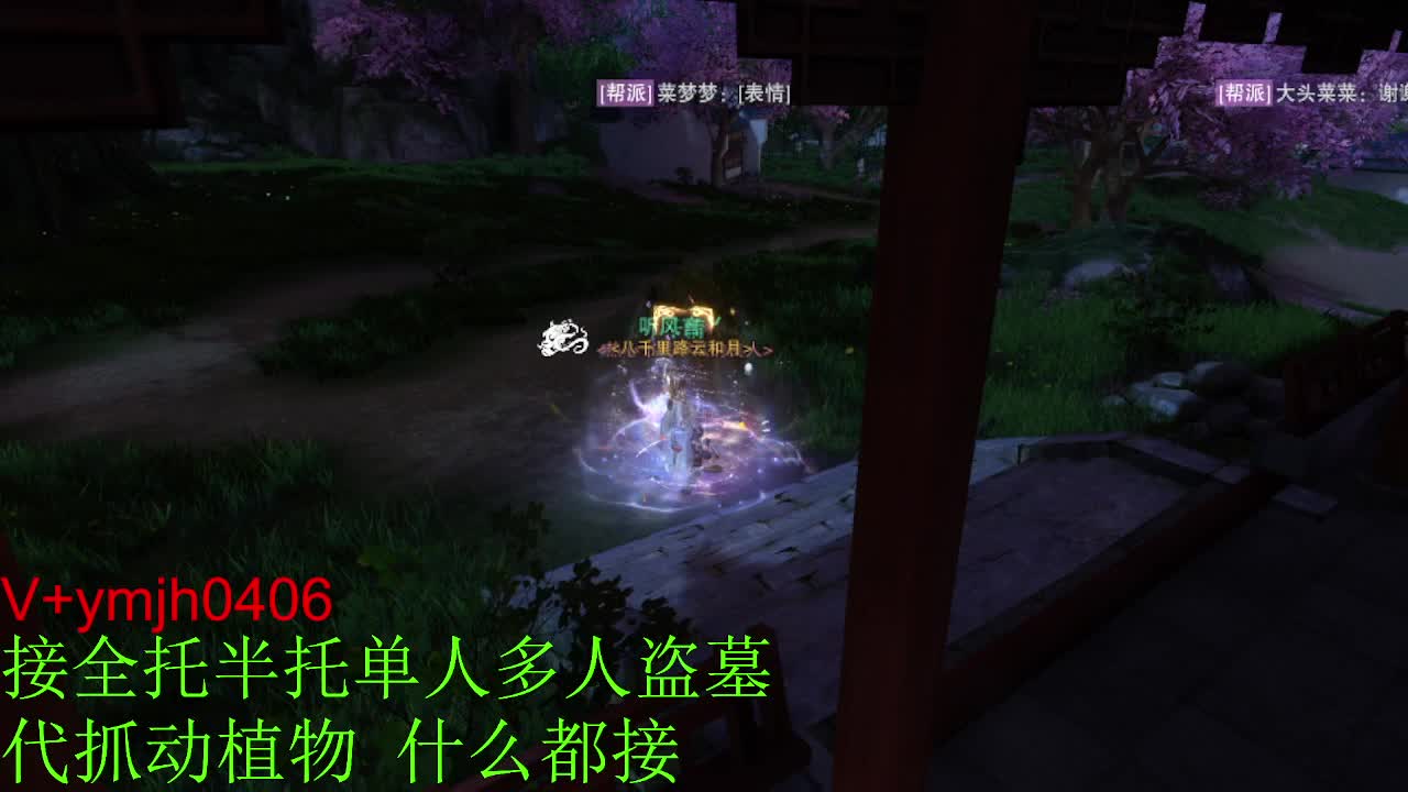 接各种 第4段