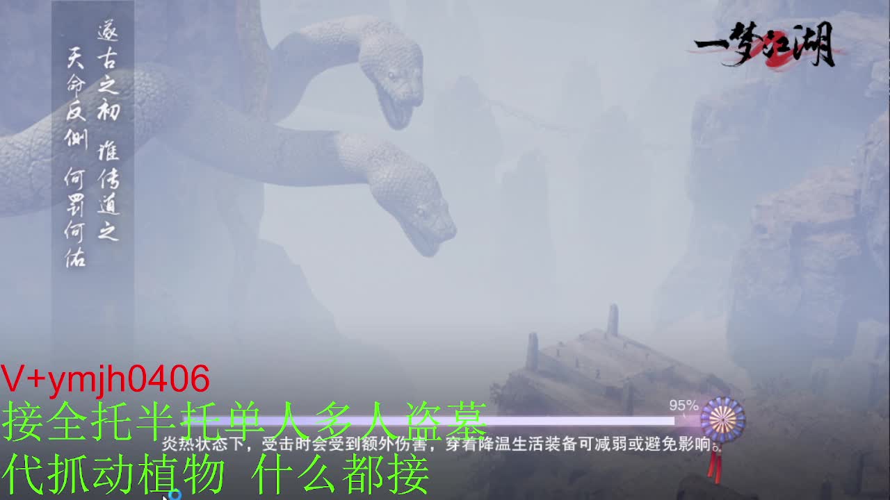 接各种 第5段