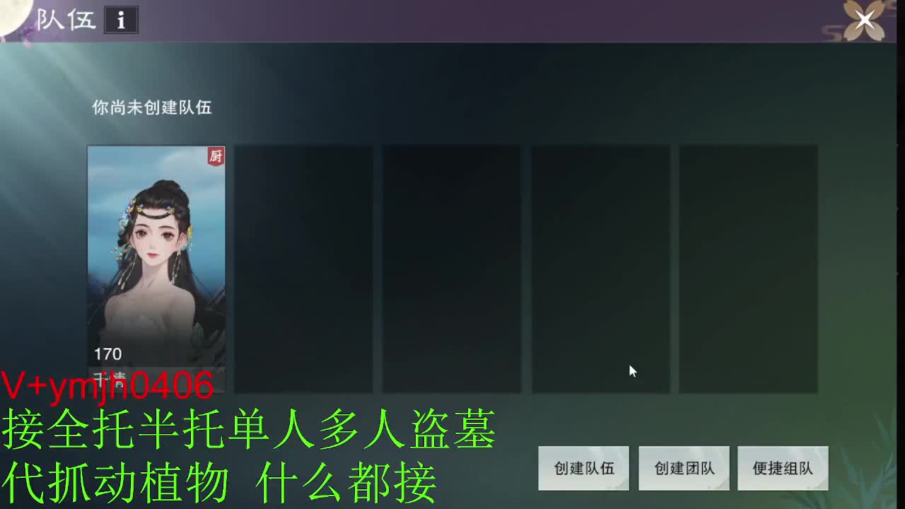 接各种 第6段