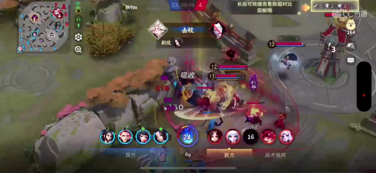 围观麻将棋导师在线挨打 第7段