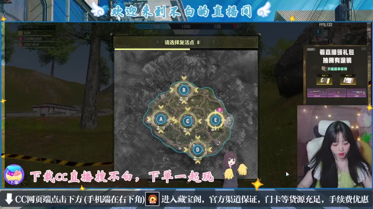 屁颠屁颠的回来了 第2段