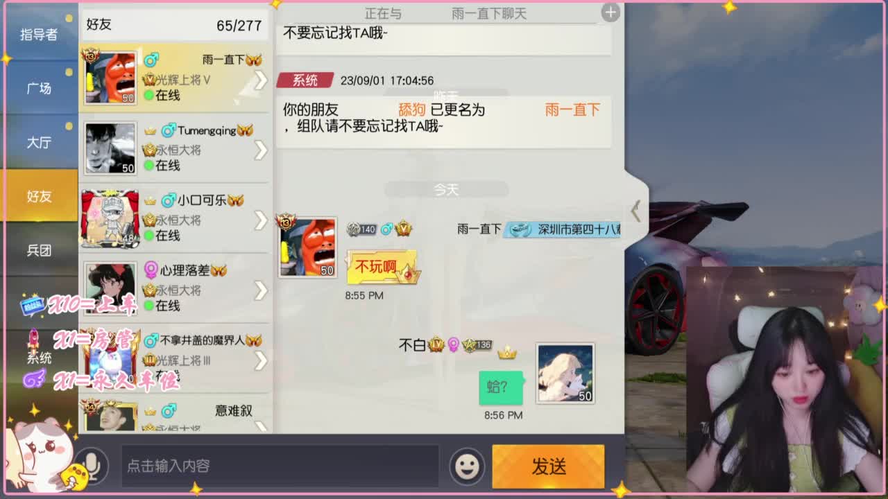 屁颠屁颠的回来了 第3段