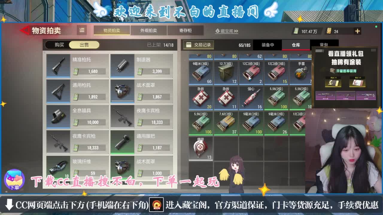 屁颠屁颠的回来了 第1段