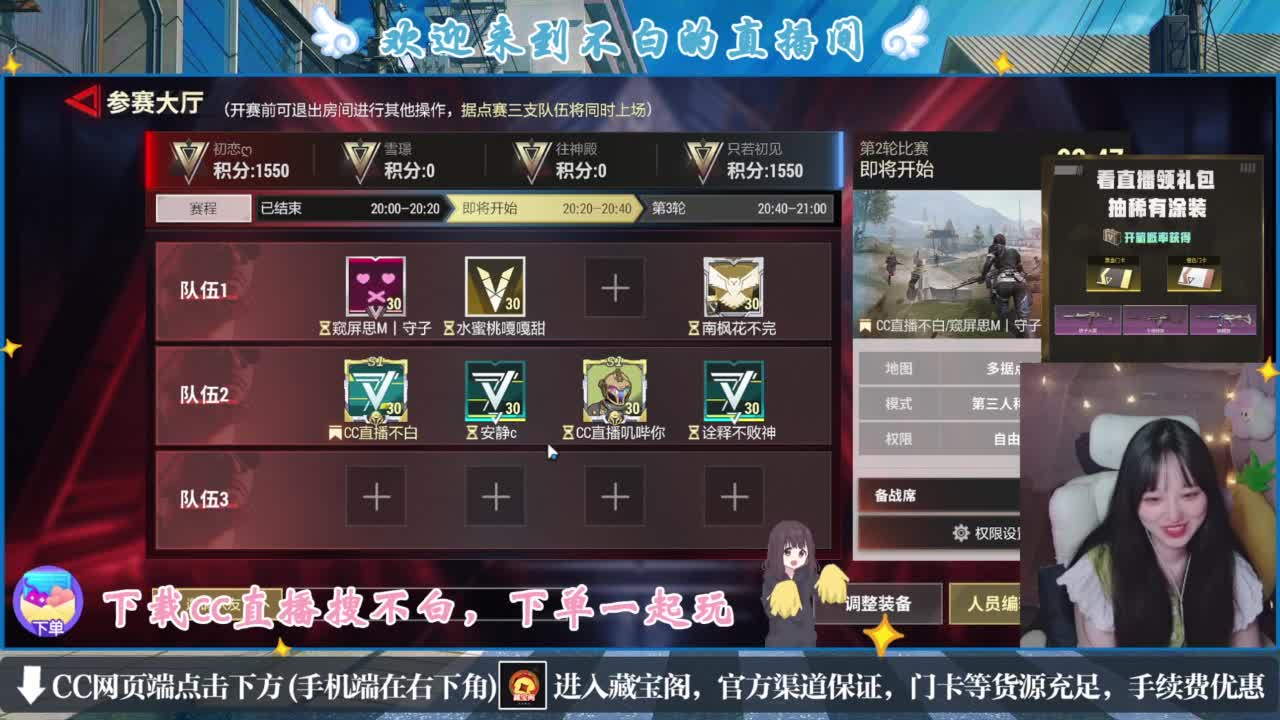 屁颠屁颠的回来了 第2段