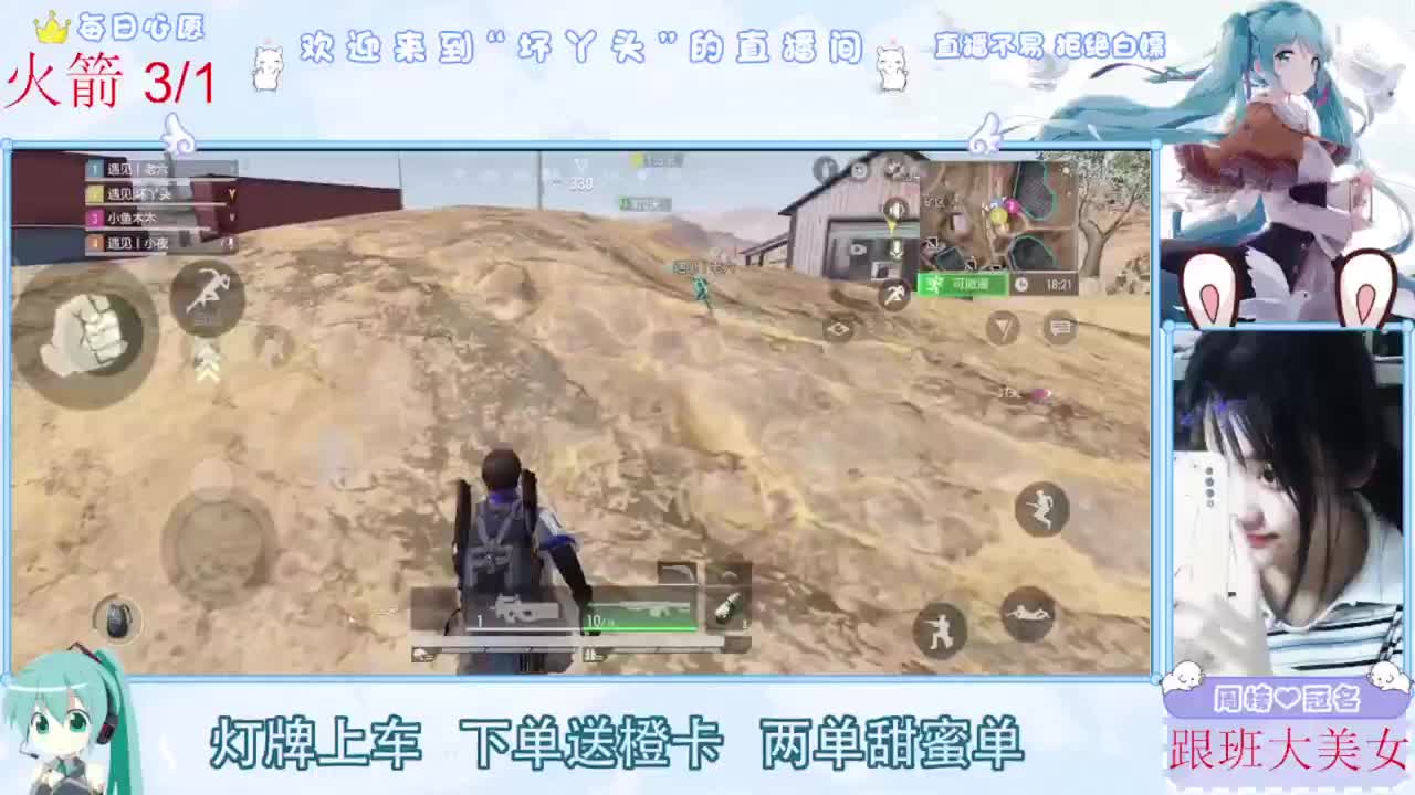 开启美好一天哈哈 第5段