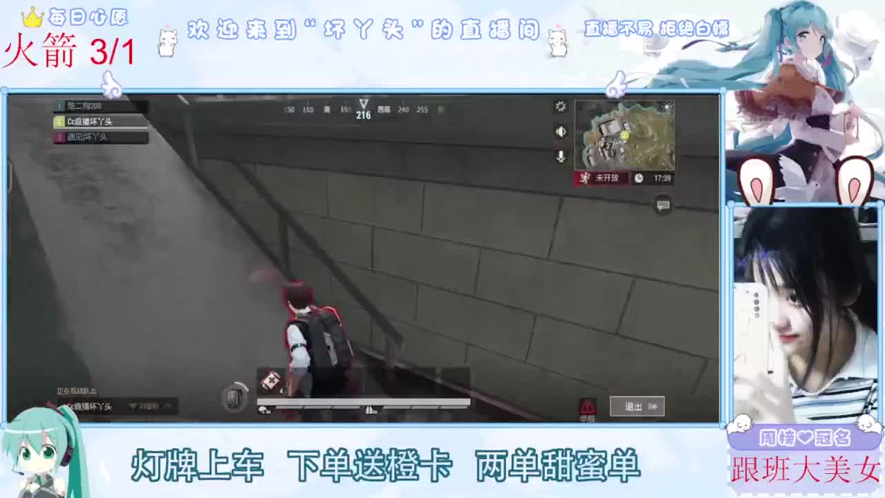 开启美好一天哈哈 第1段