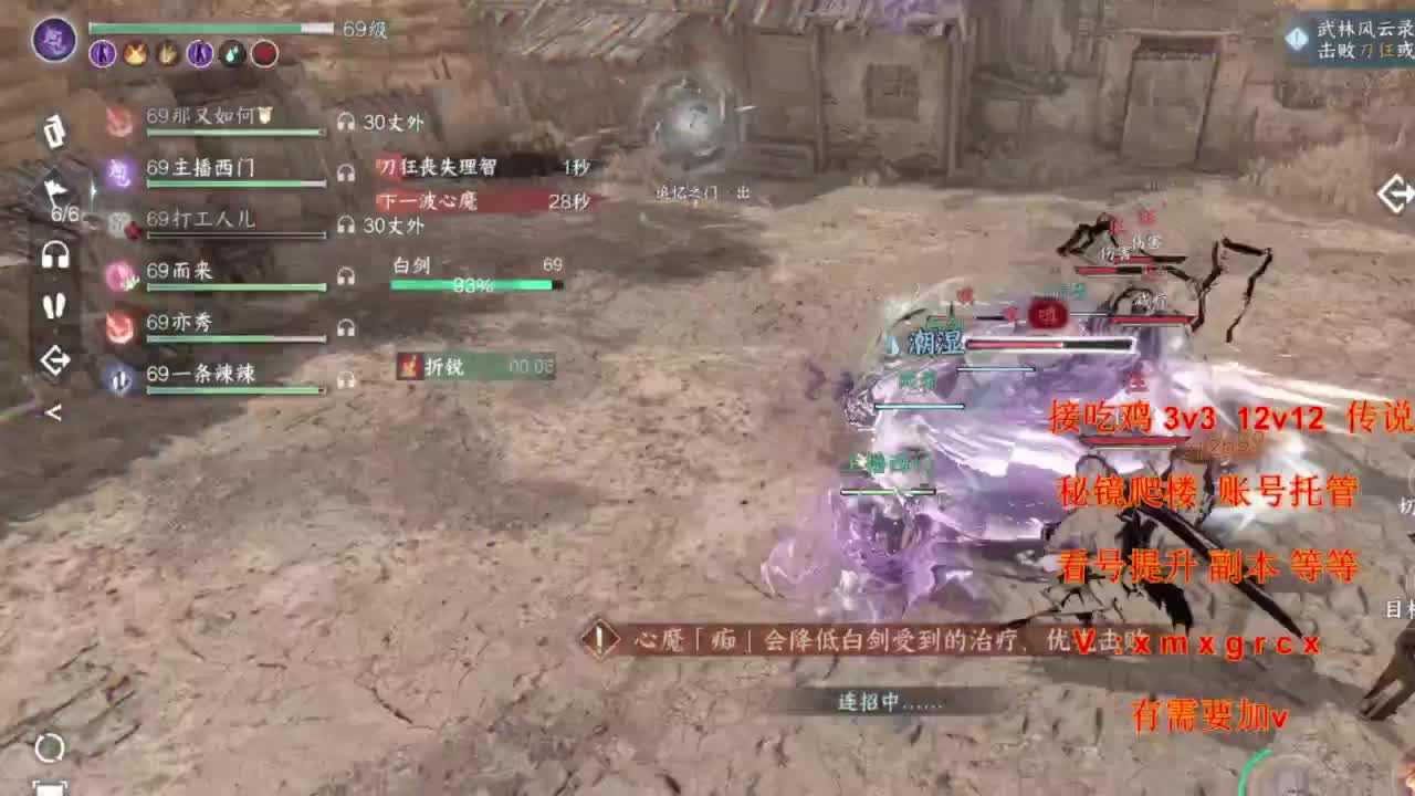 免费看号  接全部 第1段