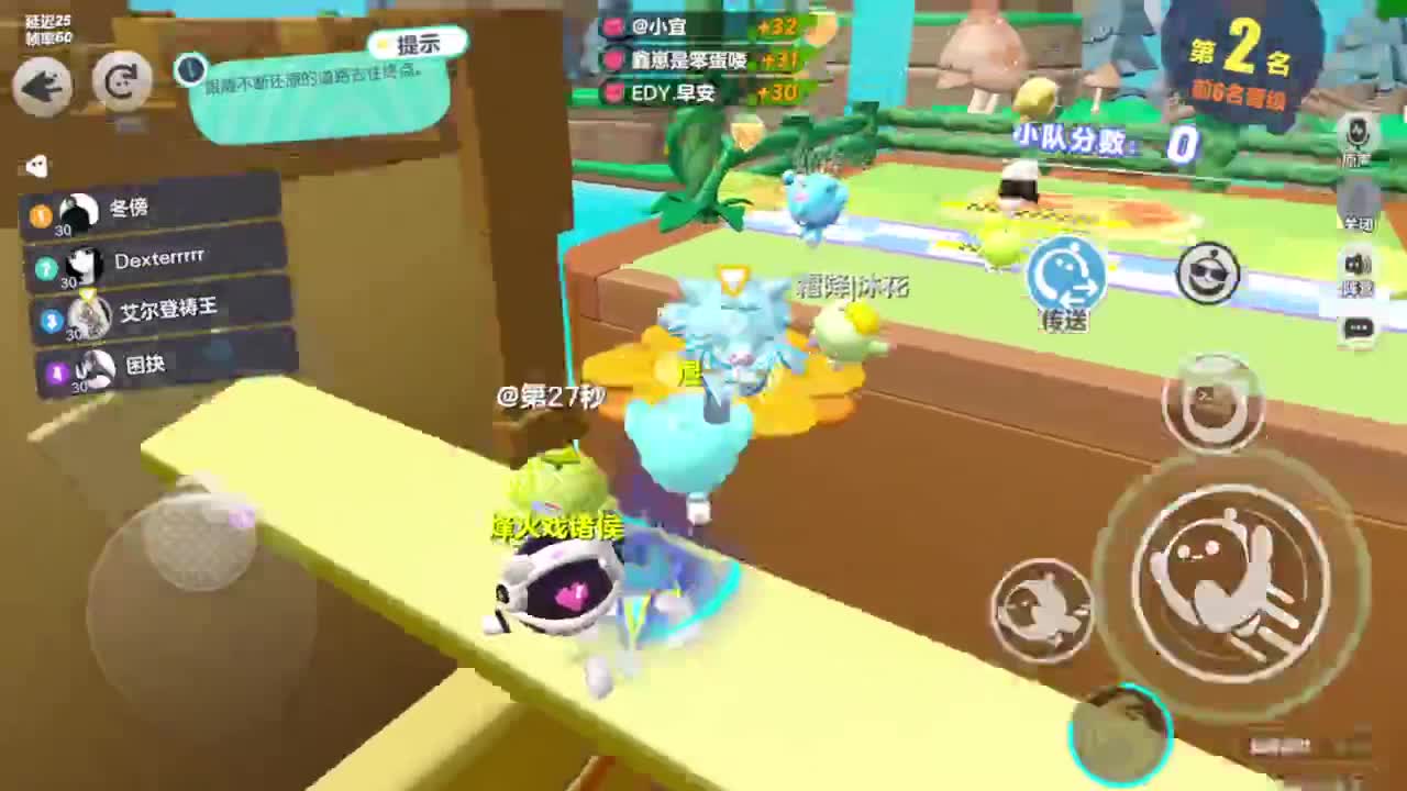 接巅峰凤凰蛋四排 第4段