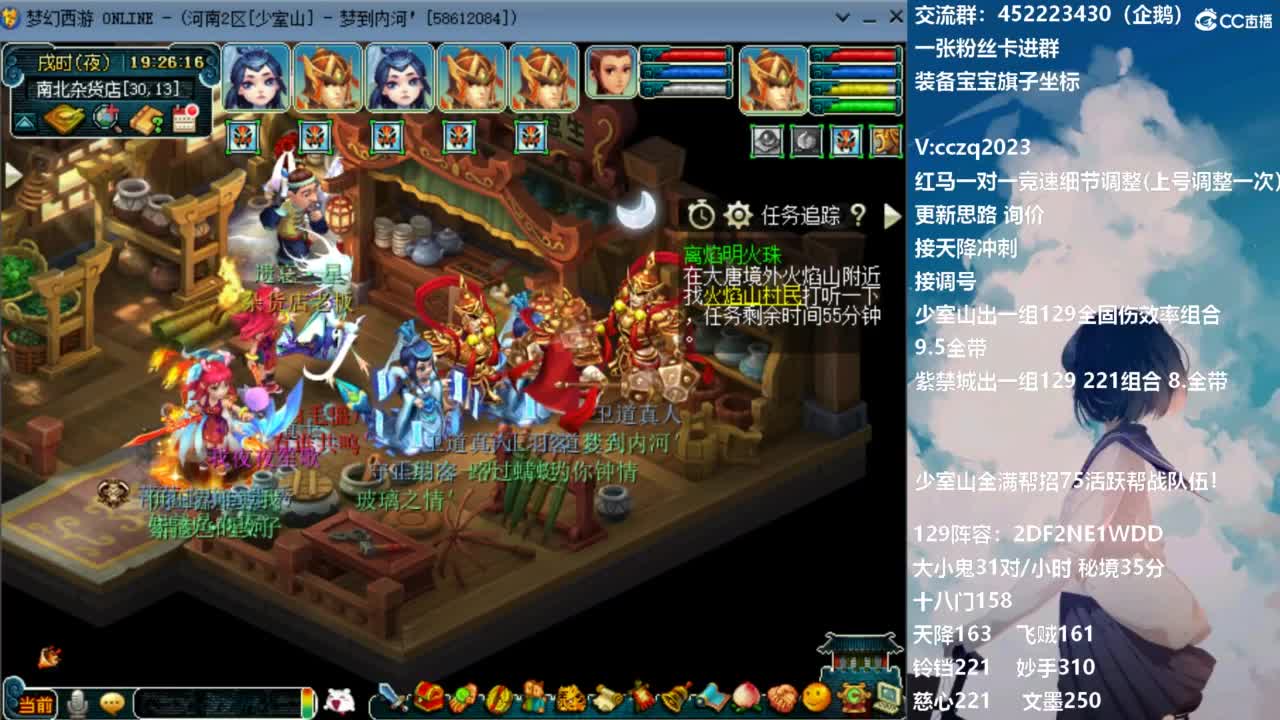 双法组合极限铃铛冲刺 第1段