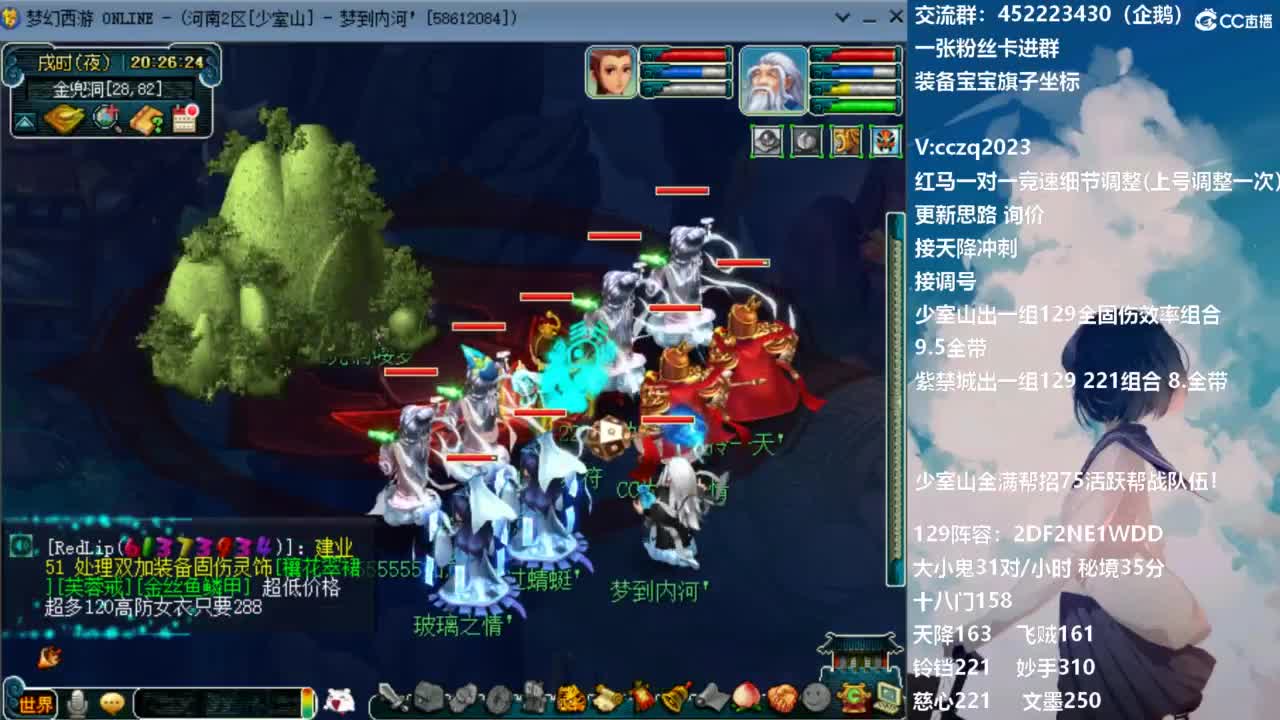 双法组合极限铃铛冲刺 第3段