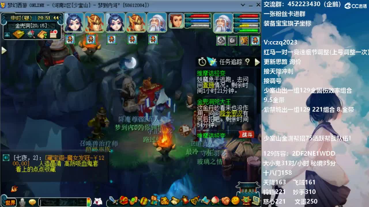 双法组合极限铃铛冲刺 第4段