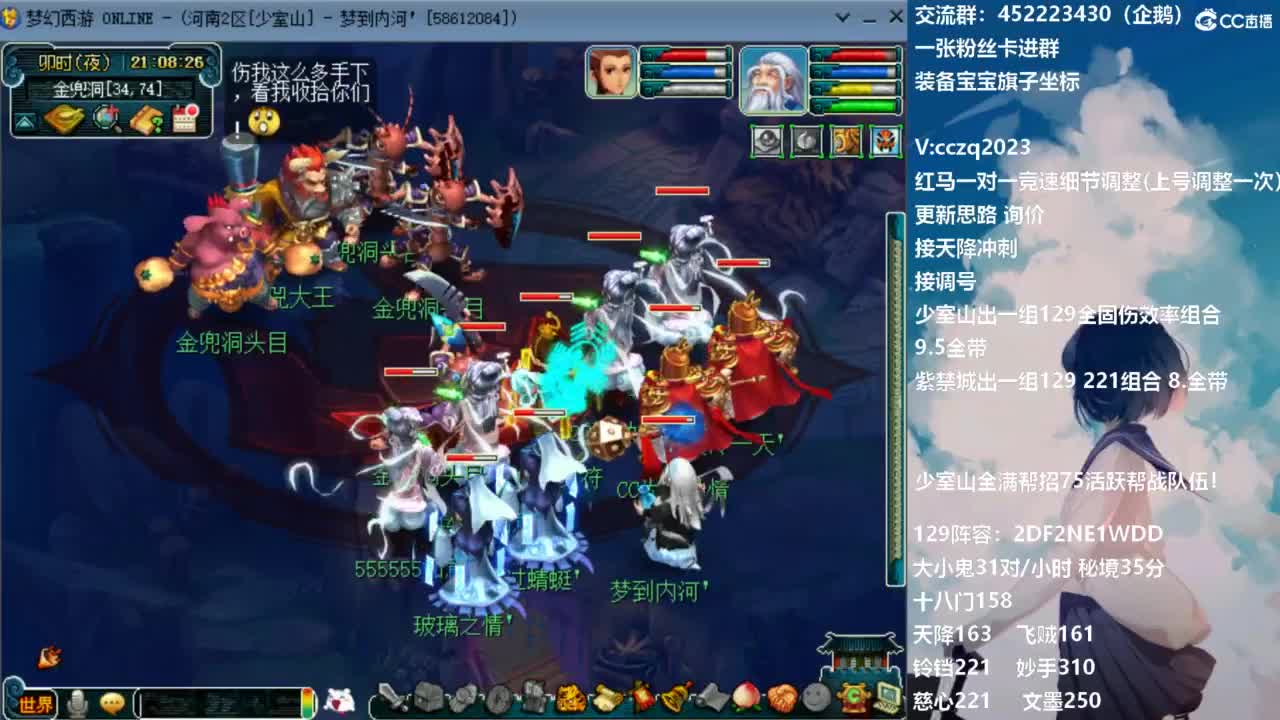 双法组合极限铃铛冲刺 第5段