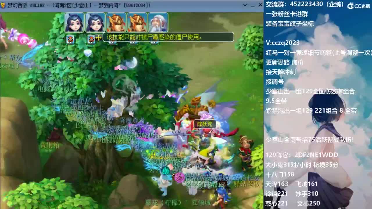 双法组合极限铃铛冲刺 第7段