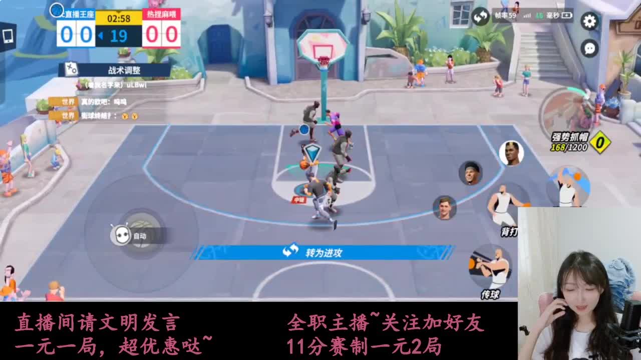 来抽AJ球鞋 第1段