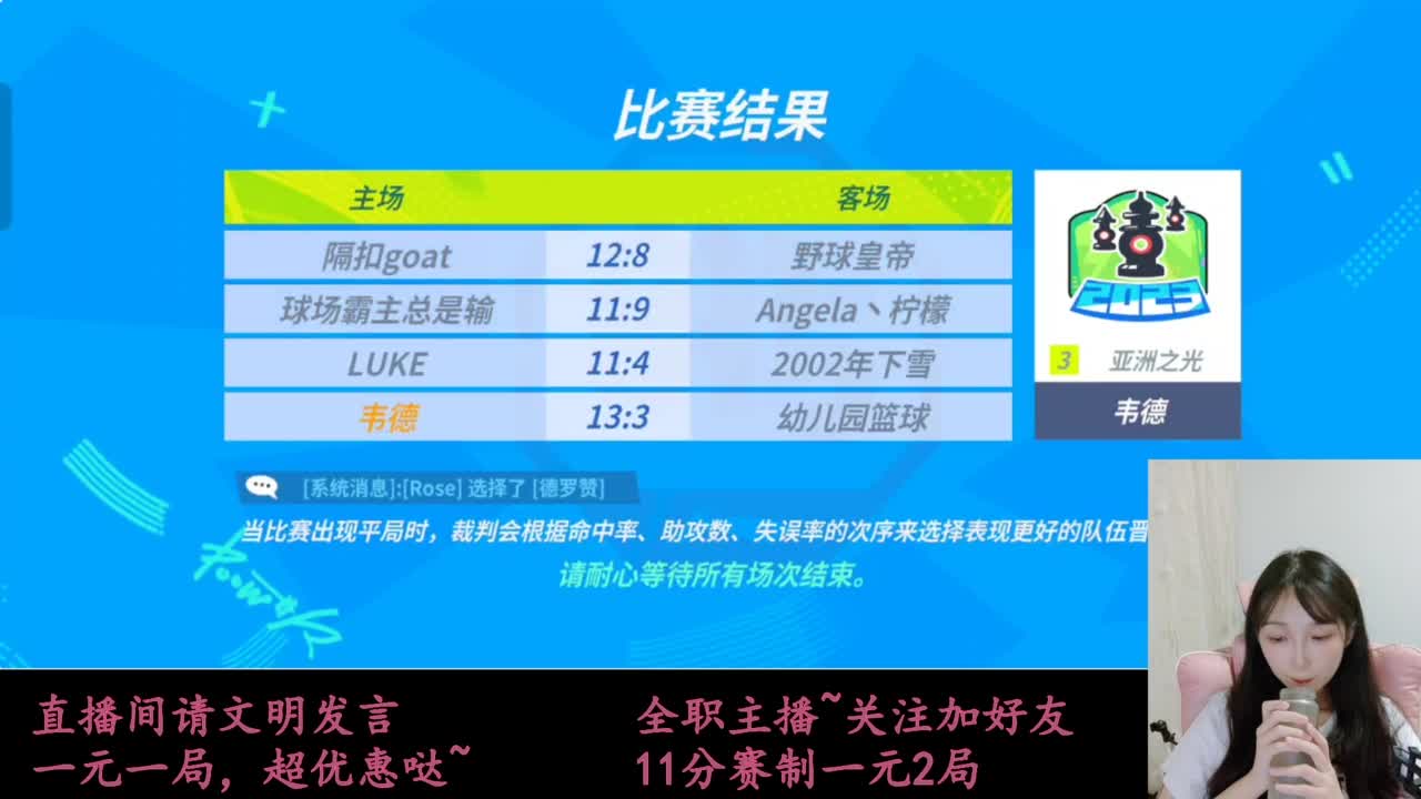 来抽AJ球鞋 第4段