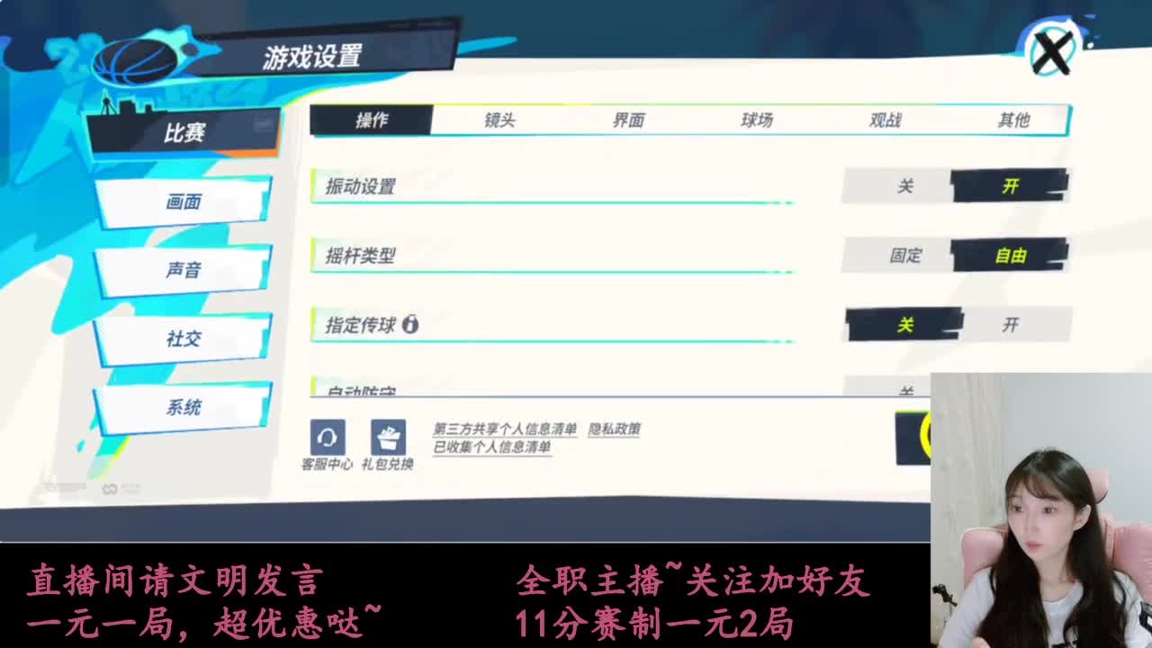 来抽AJ球鞋 第5段