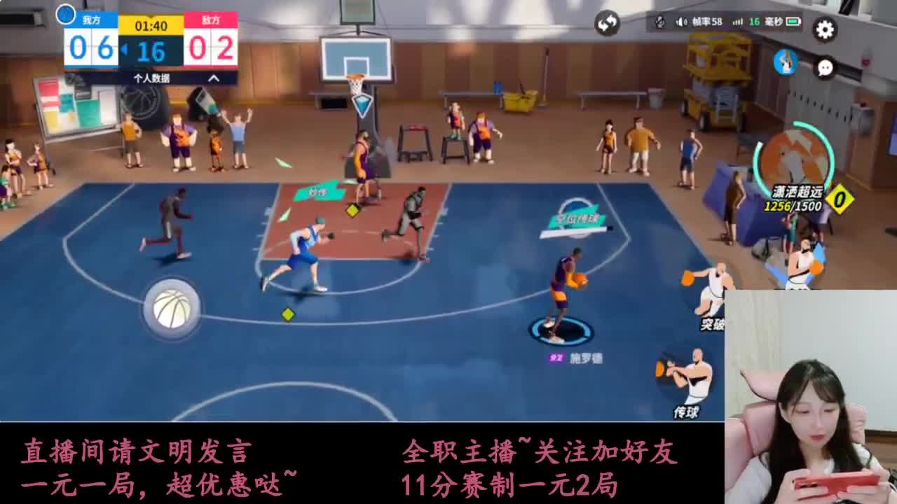 来抽AJ球鞋 第6段
