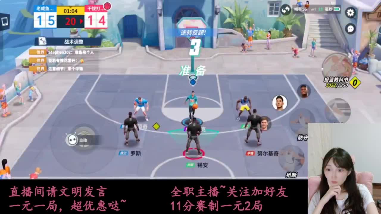 来抽AJ球鞋 第7段