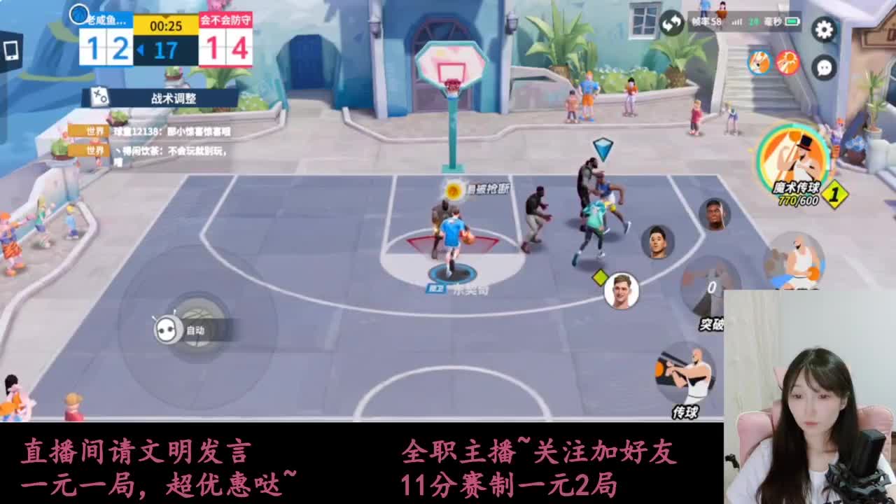 来抽AJ球鞋 第8段