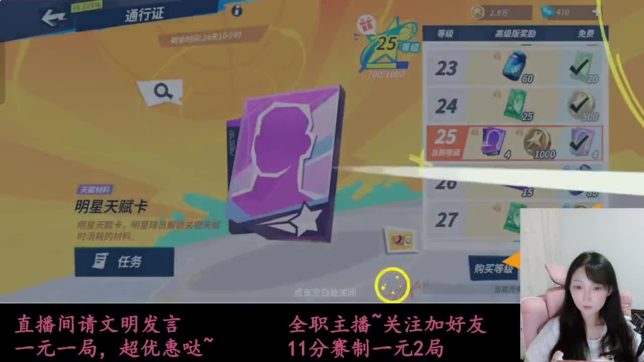 来抽AJ球鞋 第9段